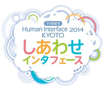 HI2014_logo.jpg