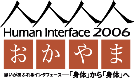 HI2006のロゴです