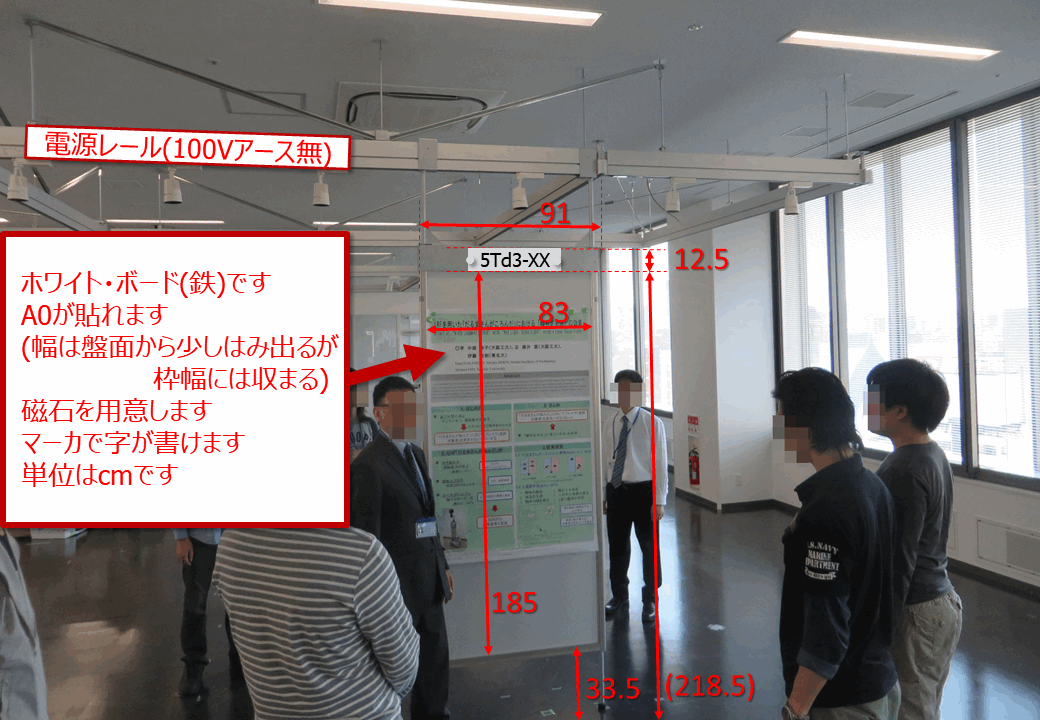 HI2017_taiwa_board.gif