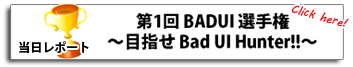 WS2010特設ページへ